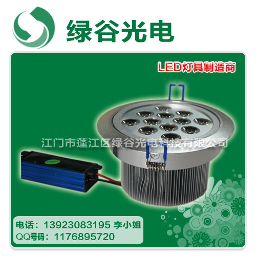 LED天花灯、LED天花射灯、LED大功率天花灯